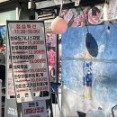 우리소정육점