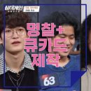 큐카피 이미지