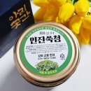 강화교동한과 아리곳간