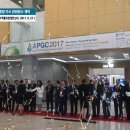 태평양가스
