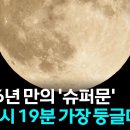 달뜨는목장 이미지