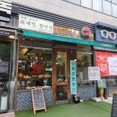 외계인방앗간 전주도청점 | 전주 신시가지 외계인방앗간 빵맛집 전북도청점