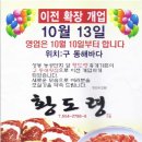 고기의참맛 Daum카페