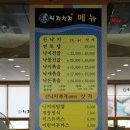 낙지천지 이미지