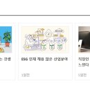 (주)맥서브 이미지
