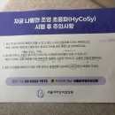 검단서울여성의원 | [난임일기] 서울비커밍여성의원 나팔관 조영술 후기 | 통증, 비용, 검사 과정