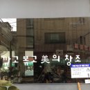 까고뽀꼬 이미지
