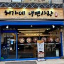수원-0548 네이버블로그