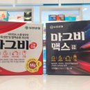 우리메디컬약국 이미지