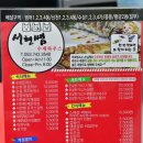 서현쌤수제하우스 | 대구 서현쌤수제하우스 ‘야채김밥,참치김밥’ (대구광역시 수성구 범어동)