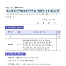 청소년통합지원센터(청소년안전망) 전담인력 채용 재공고(2차) 이미지