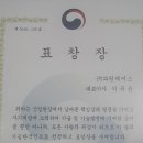 (주)다원체어스 Daum카페
