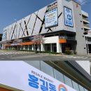 홍비어 이미지