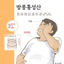 목동은한의원 네이버블로그