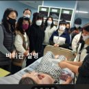 사하성산간호학원
