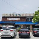 산골냉면 전문점 이미지