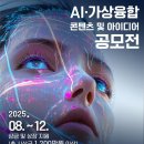 덕진 이미지