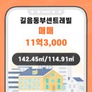 디에이치래미안(02-573-8898) 이미지