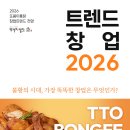 또봉이 - 달성군 | 또봉이