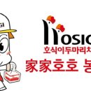 영동치킨 이미지