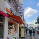 꼬김빱사직야구장점