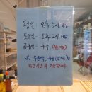 장기떡방앗간 이미지