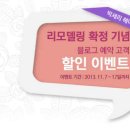 헤어폴리스 - 광양시 광장로 70 | 헤어폴리스