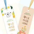 회룡초등학교 이미지