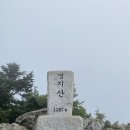 2026년 9월13일 부천 한우리 산악회 가평 명지산 정기산행 공지 이미지