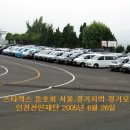 해동세탁소 이미지
