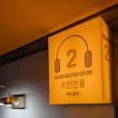 떴다노래연습장 네이버블로그