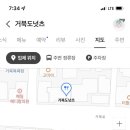 거북도넛츠