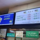 경주옻닭 이미지
