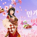 ㈜벚꽃 이미지