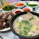 철미당분식 | 부산 영도 가마솥 돼지국밥 허영만의 백반기행 맛집 :: 돼지국밥에 낮술 한잔 🐷🎶