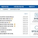 고시센타 이미지