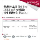 디자인미소 이미지