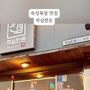 작심한돈