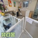 장산의료재단 | 거제동 애견미용실 뷰티몽을 소개합니다.