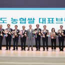 당진시농협해나루조합공동사업법인 이미지