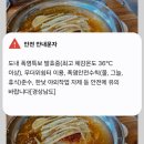 김가밀면 이미지