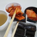 일촌충무김밥 이미지