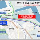 만석건설