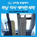신장1로3번길 네이버블로그