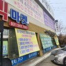 보루네오포천점