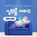 TJ움직이는편의점 이미지