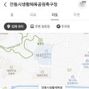 안동강변체육공원 축구장 이미지