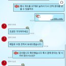 경제 캠프 후기
