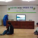원천1리 Daum카페