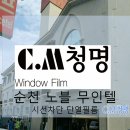 노블무인텔 이미지